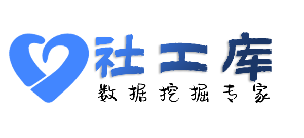 高效的海滨宾馆开房记录